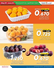 Page 39 in Weekend Deals at Al Helli Bahrain