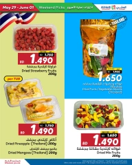 Page 46 in Weekend Deals at Al Helli Bahrain