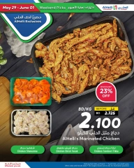Page 50 in Weekend Deals at Al Helli Bahrain