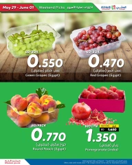 Page 40 in Weekend Deals at Al Helli Bahrain