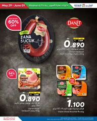 Page 52 in Weekend Deals at Al Helli Bahrain