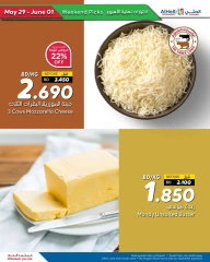 Page 23 in Weekend Deals at Al Helli Bahrain