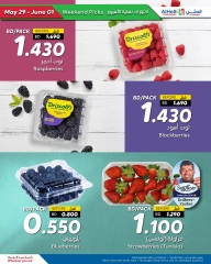 Page 42 in Weekend Deals at Al Helli Bahrain