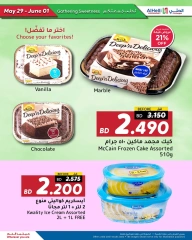 Page 10 in Weekend Deals at Al Helli Bahrain