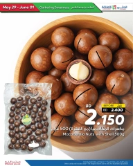 Page 19 in Weekend Deals at Al Helli Bahrain