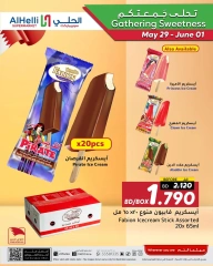 Page 8 in Weekend Deals at Al Helli Bahrain