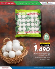 Page 49 in Weekend Deals at Al Helli Bahrain