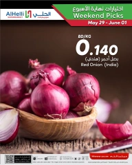 Page 27 in Weekend Deals at Al Helli Bahrain