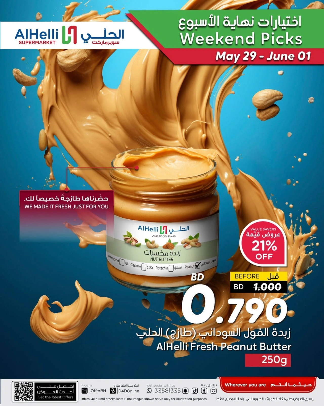 Page 20 in Weekend Deals at Al Helli Bahrain