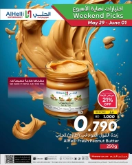 Page 20 in Weekend Deals at Al Helli Bahrain