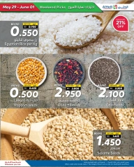 Page 4 in Weekend Deals at Al Helli Bahrain