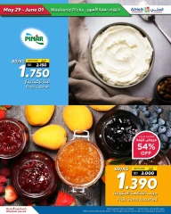 Page 25 in Weekend Deals at Al Helli Bahrain
