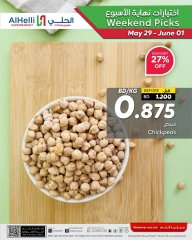 Page 1 in Weekend Deals at Al Helli Bahrain