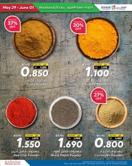 Page 6 in Weekend Deals at Al Helli Bahrain