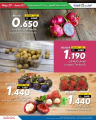 Page 45 in Weekend Deals at Al Helli Bahrain