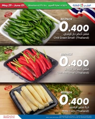 Page 35 in Weekend Deals at Al Helli Bahrain