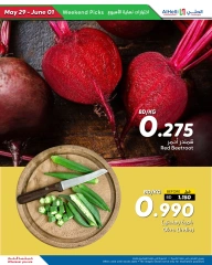 Page 32 in Weekend Deals at Al Helli Bahrain
