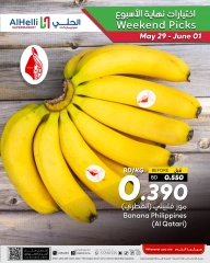 Page 37 in Weekend Deals at Al Helli Bahrain