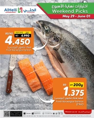 Page 47 in Weekend Deals at Al Helli Bahrain
