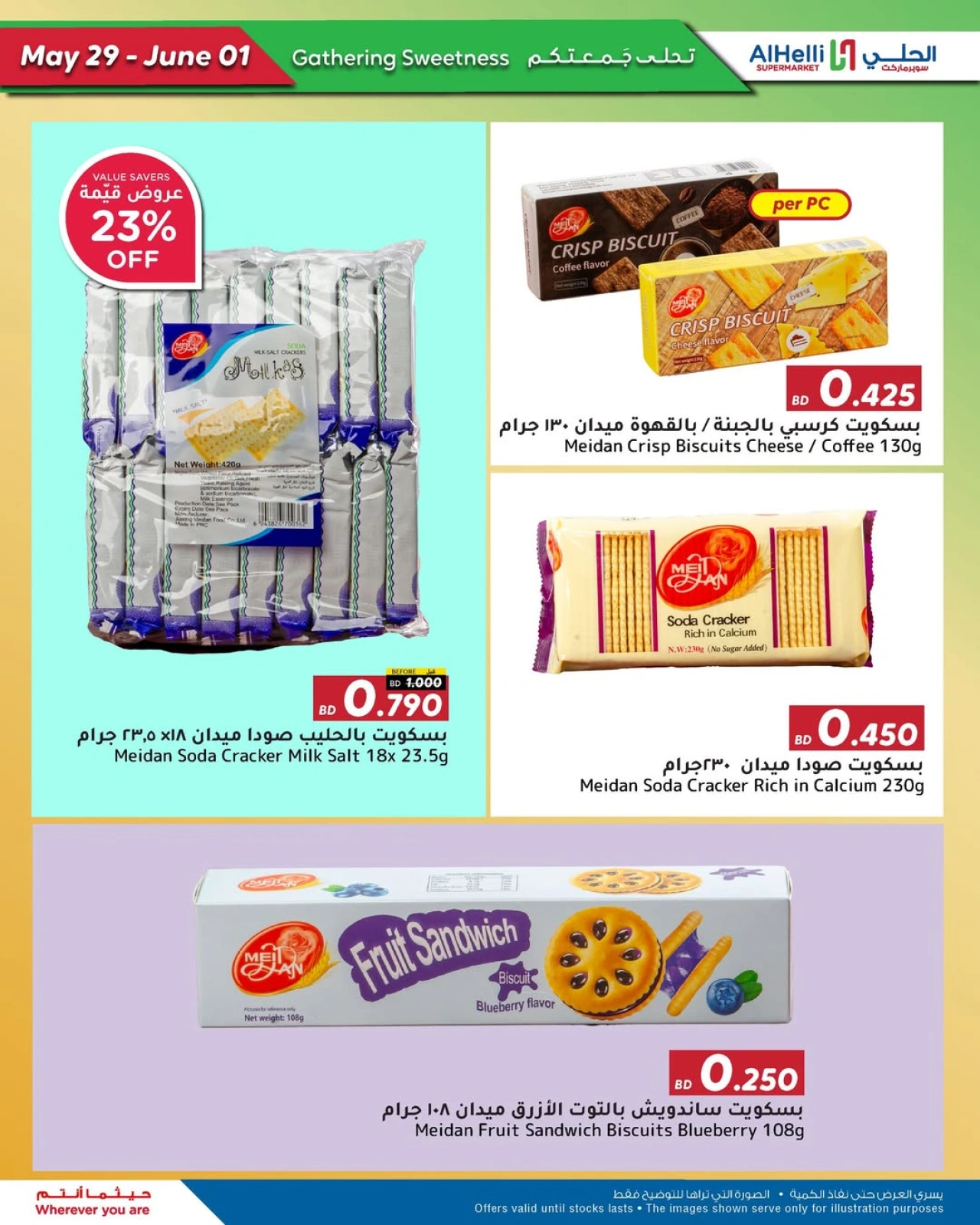 Page 12 in Weekend Deals at Al Helli Bahrain