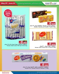 Page 12 in Weekend Deals at Al Helli Bahrain