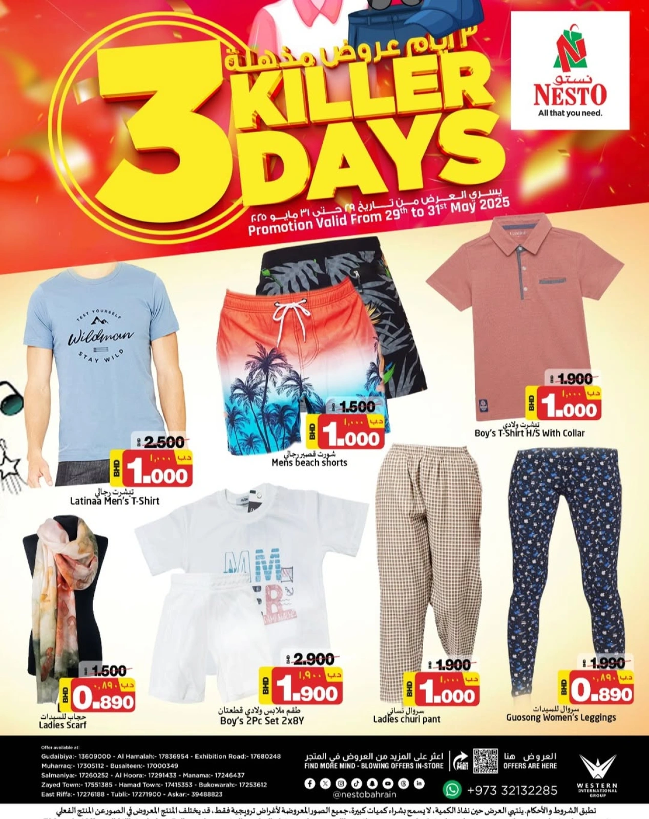 Page 1 in 3Days Deals at Nesto Bahrain