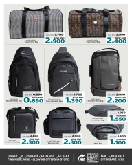 Page 13 in Let's Travel offers at Nesto Bahrain