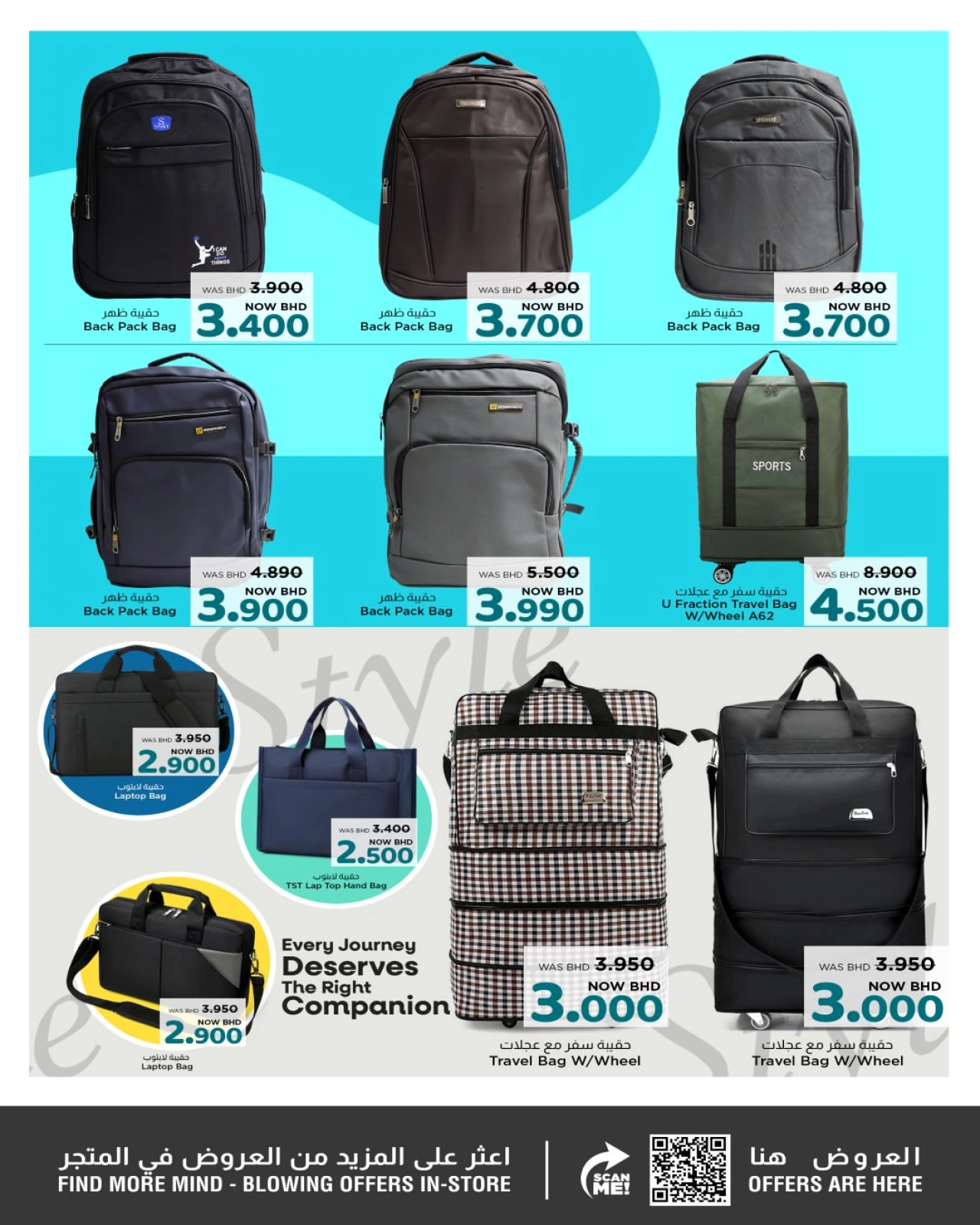 Page 11 in Let's Travel offers at Nesto Bahrain