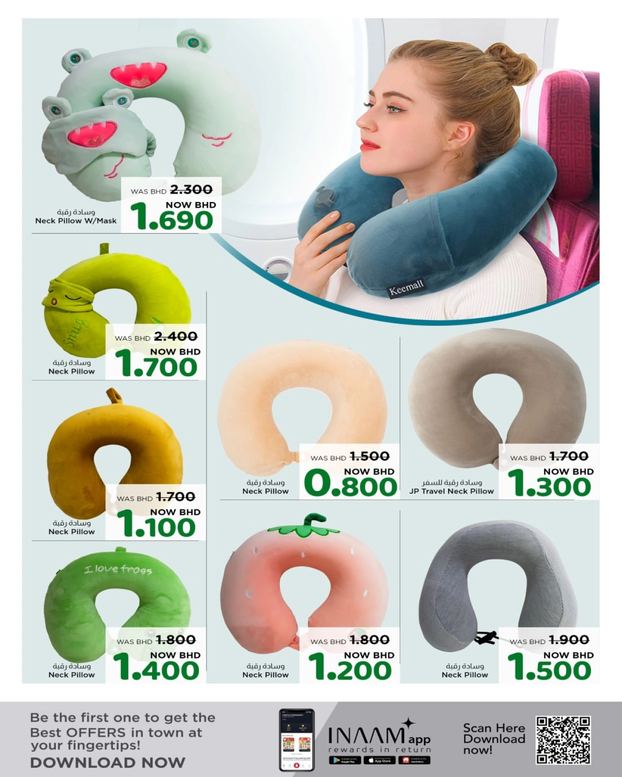 Page 14 in Let's Travel offers at Nesto Bahrain