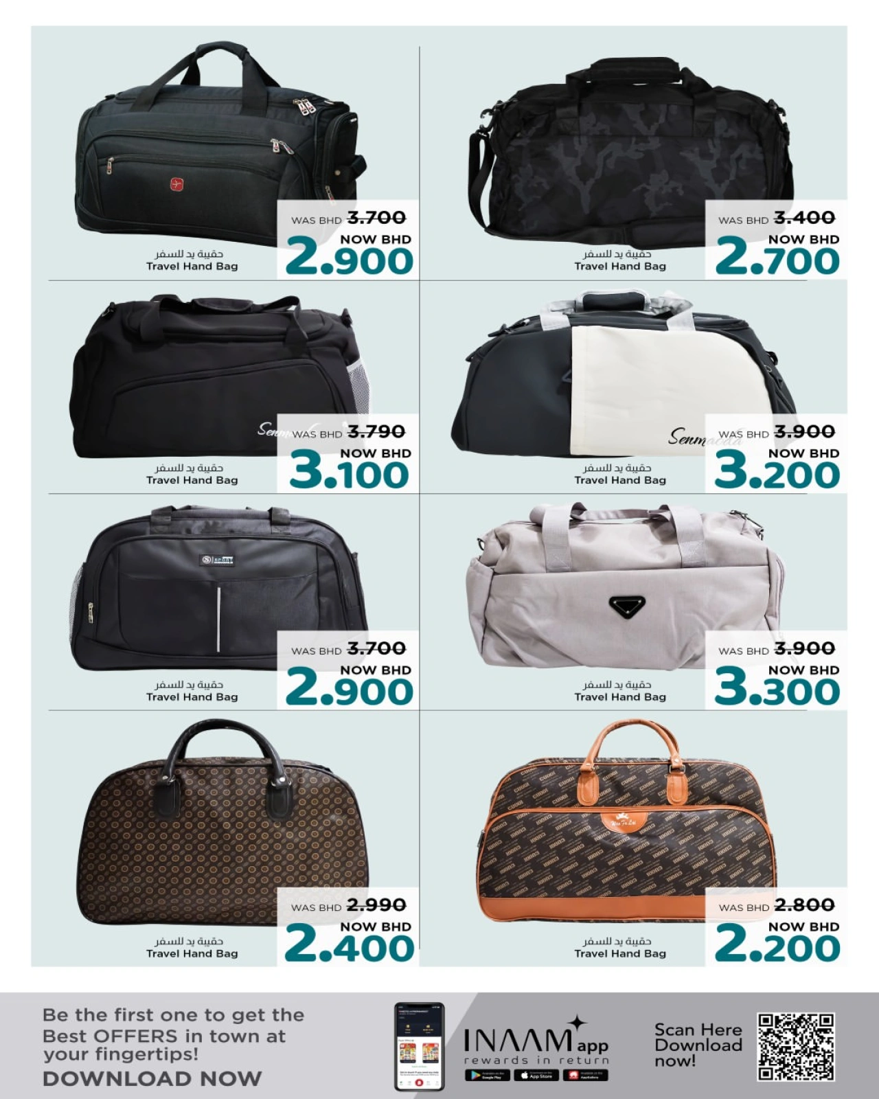 Page 12 in Let's Travel offers at Nesto Bahrain