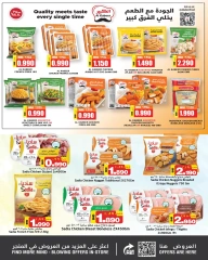 Page 10 in Eid Al Adha Mubarak offers at Nesto Bahrain