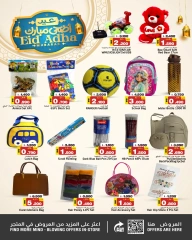 Page 51 in Eid Al Adha Mubarak offers at Nesto Bahrain