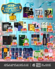 Page 45 in Eid Al Adha Mubarak offers at Nesto Bahrain