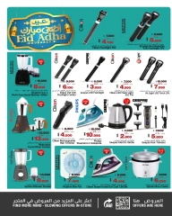 Page 53 in Eid Al Adha Mubarak offers at Nesto Bahrain