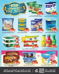 Page 8 in Eid Al Adha Mubarak offers at Nesto Bahrain