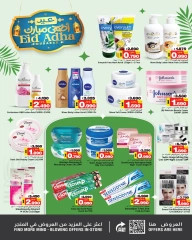 Page 18 in Eid Al Adha Mubarak offers at Nesto Bahrain