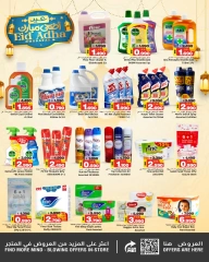 Page 14 in Eid Al Adha Mubarak offers at Nesto Bahrain