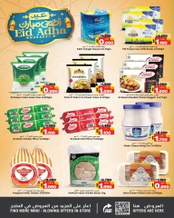 Page 37 in Eid Al Adha Mubarak offers at Nesto Bahrain