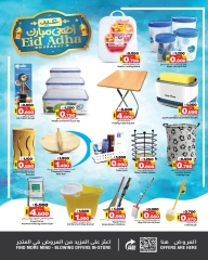 Page 22 in Eid Al Adha Mubarak offers at Nesto Bahrain