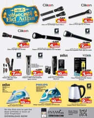 Page 23 in Eid Al Adha Mubarak offers at Nesto Bahrain