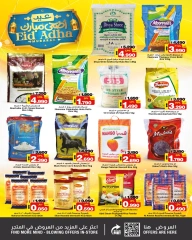 Page 33 in Eid Al Adha Mubarak offers at Nesto Bahrain