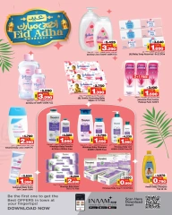 Page 19 in Eid Al Adha Mubarak offers at Nesto Bahrain