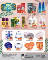 Page 42 in Eid Al Adha Mubarak offers at Nesto Bahrain