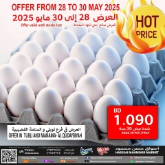 Page 1 in Hot Prices at Hassan Mahmoud Markets Bahrain