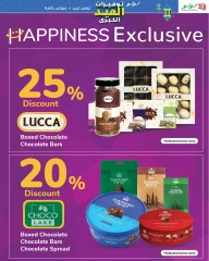 Page 5 in The Big Eid Savers at lulu Bahrain
