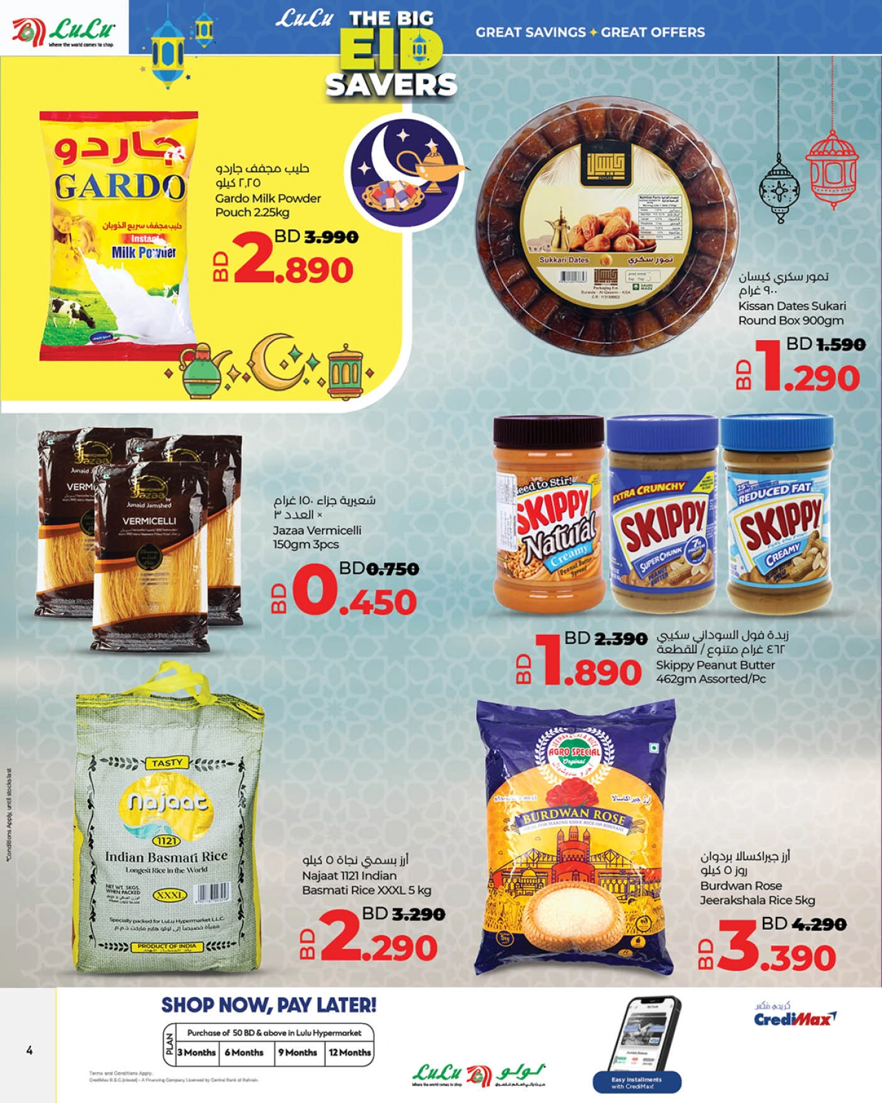 Page 4 in The Big Eid Savers at lulu Bahrain