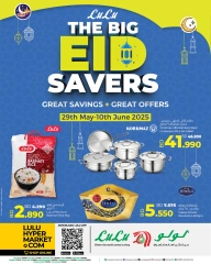 Page 1 in The Big Eid Savers at lulu Bahrain