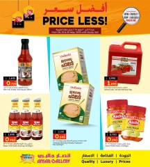 Page 2 in Best Price at Ansar Gallery Bahrain