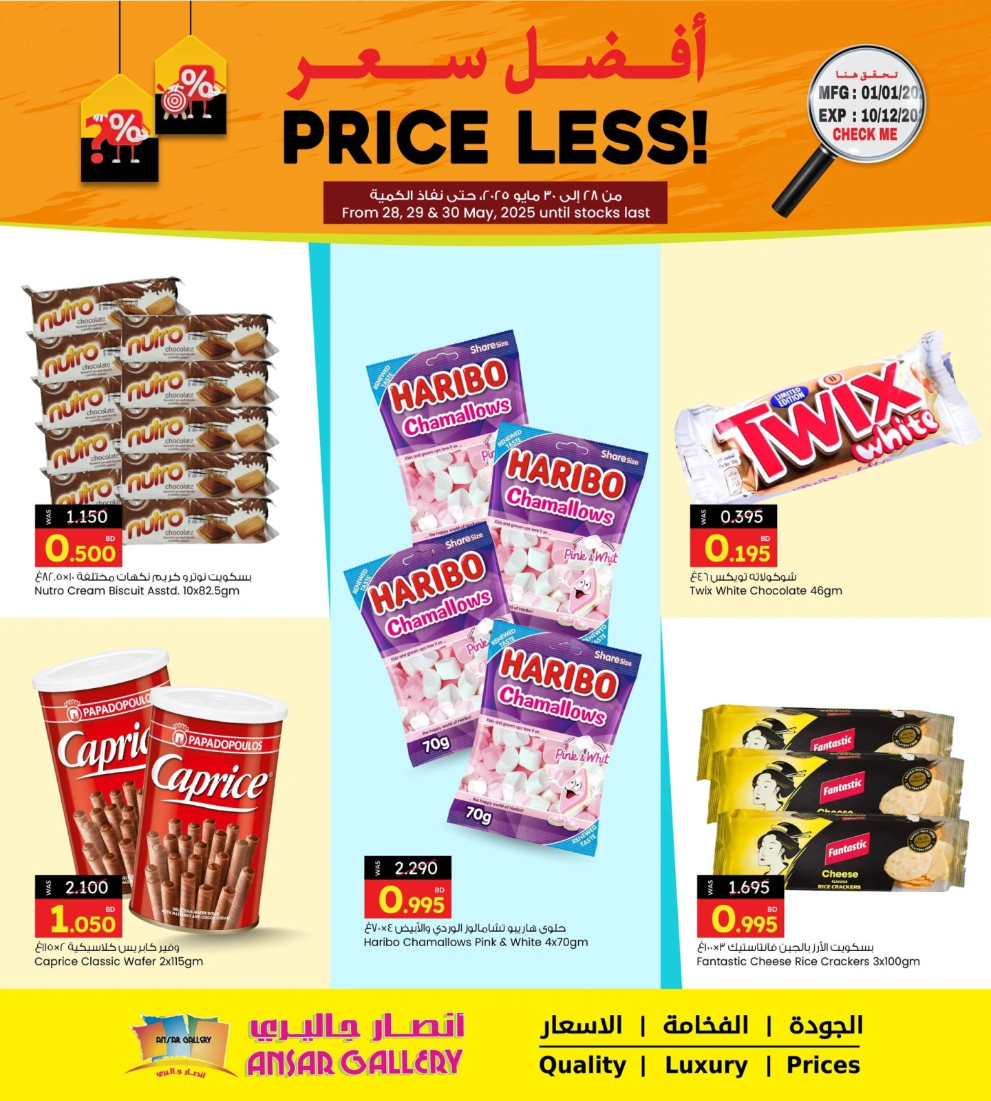 Page 3 in Best Price at Ansar Gallery Bahrain