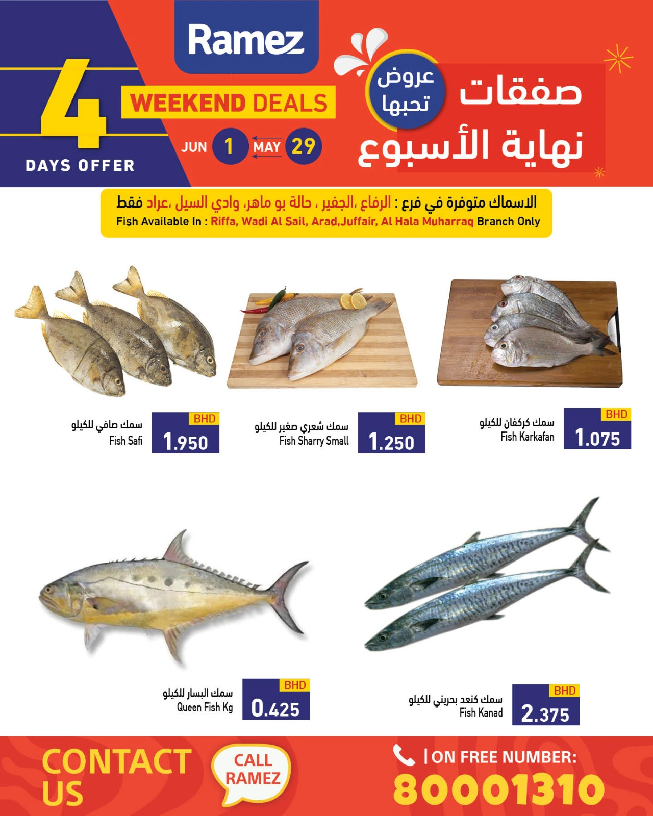 Page 6 in Weekend Deals at Ramez Markets Bahrain
